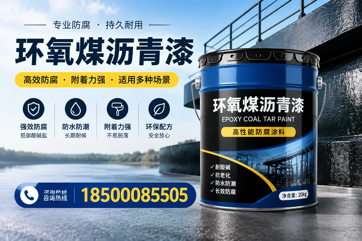 环氧煤沥青漆在不同气候条件下的表现分析，太平适用性